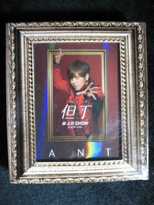 羅志祥Show - 但丁 DANTE 限量預購版 - 2012年金牌大風版 CD+DVD+撲克牌 - 251元起標