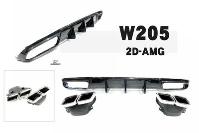 》傑暘國際車身部品《全新 BENZ W205 COUPE C250 C63 2D AMG 卡夢 碳纖維 後下巴 含尾飾管