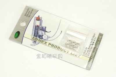 JHS（（金和勝生存遊戲專賣））台灣精品 震龍 MARUI次世代 5.9mm軸承 8256