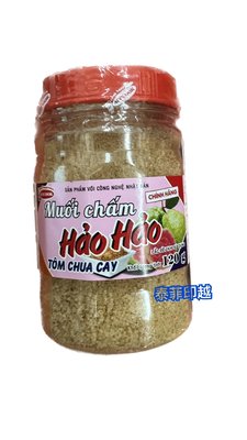 {泰菲印越}越南 HAO HAO 好好蝦鹽 酸辣蝦風味 120克