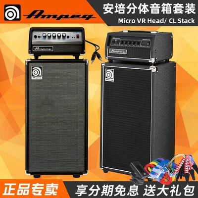 Ampeg SVT的價格推薦- 2023年9月| 比價比個夠BigGo