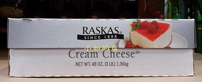 【小如的店】COSTCO好市多代購~RASKAS 奶油乾酪(每盒1.36kg)起司蛋糕原料-適合用來DIY乳酪蛋糕 333284