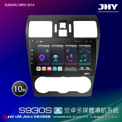 SUBARU WRX 2014  JHY S系列 10吋安卓8核導航系統 8G/128G 3D環景 H2677