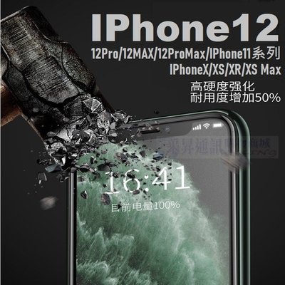 IPhone 15 14 13 12 11 Pro Max Mini XS X XR 滿版 全膠 鋼化玻璃貼 AGC【采昇】