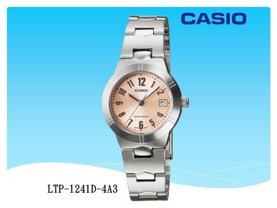 經緯度鐘錶 CASIO 卡西歐手錶 典雅圓型 淑女指針錶 公司貨保固【超低價650】LTP-1241D-4A3