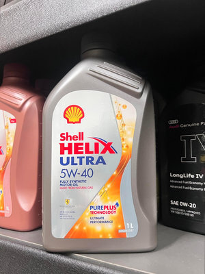 完工價【油品味】殼牌 Shell HELIX ULTRA 5w40 全合成 機油