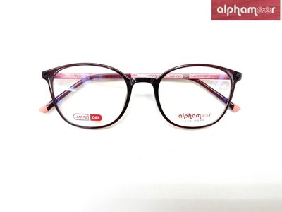 光寶眼鏡城(台南)alphameer許瑋甯代言,ULTEM最輕鎢碳塑鋼有鼻墊眼鏡*AM-72/C43深紅色圓