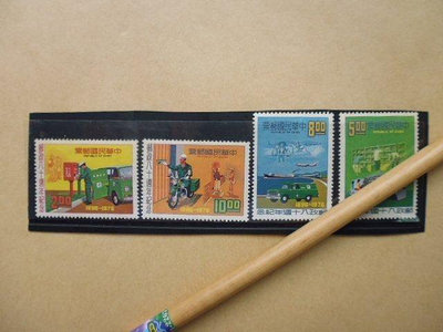 文獻史料館*台灣郵票=民國65年郵政80周年紀念新郵套票(全4枚)(k360-6)