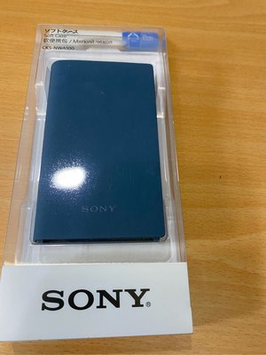 Sony NW-A105專用皮套 公司貨