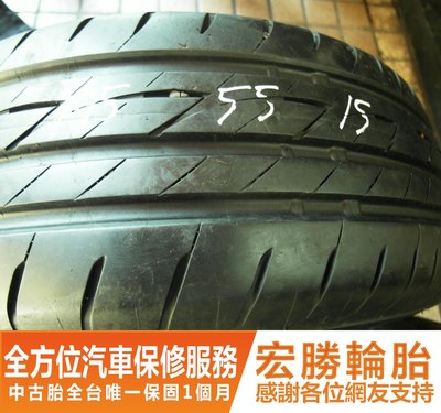 【新宏勝汽車】中古胎 落地胎 二手輪胎：C358.195 55 15 普利司通 RE003 9成 2條 含工2000元