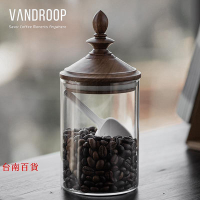 新品VANDROOP原創設計日式咖啡豆儲物罐黑胡桃木蓋玻璃密封保存收納罐