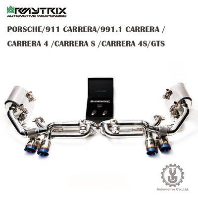 【YGAUTO】Armytrix PORSCHE/911 CARRERA/991.1 CARRERA/排氣系統 正品空運