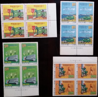 台灣郵票四方連-民國65年-紀157-郵政八十週年紀念郵票-4全，邊帶印刷廠銘