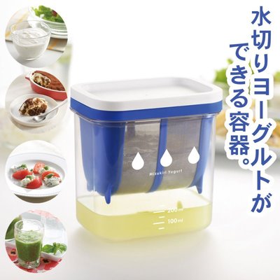 日本製 AKEBONO 曙產業 水切優格盒 優格脫水器 ST-3000 水切乳酪 起士 過濾器＊BC小舖＊