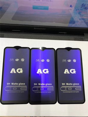 Samsung 三星A6+/A7 2018/A9S/A9 2018/S10e二強磨砂紫光鋼化膜防指紋膜 保貼 保護貼