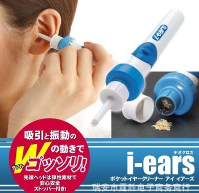 電動吸耳器/潔耳器 smart swab 吸耳器 耳朵清潔器 電動挖耳勺耳挖