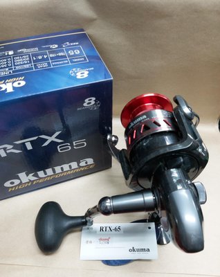【欣の店】Okuma 寶熊 RTX 阿提斯 碳纖維機身紡車捲線器 RTX-65 石斑大物 捲線器 船釣 海釣