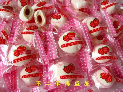 【不二家海盜屋】台灣--草莓棉花糖--1000g240元--另有多款糖果皆宜
