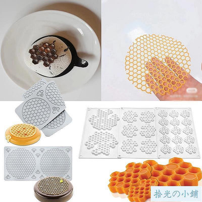 蜂巢法式慕斯蛋糕模烘焙矽膠模具  蜜蜂翻糖蕾絲墊脆片擺盤模具