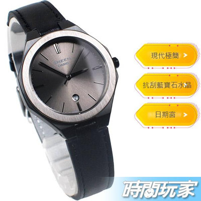 CASIO 卡西歐 SHE-4563BL-8A 現代極簡 優雅酷炫 SHEEN 日期顯示 女錶 黑色