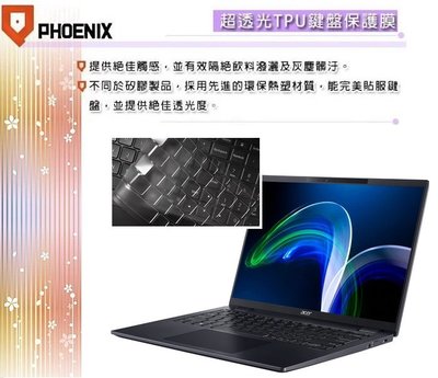 『PHOENIX』ACER TravelMate TMP614-52 專用 鍵盤膜 超透光 非矽膠 鍵盤保護膜