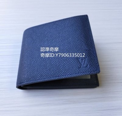 二手正品 Louis Vuitton AMERIGO LV短夾 錢包 男生短夾 黑/藍 M62046 現貨