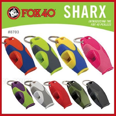 FOX 40 Sharx 系列 哨子 8703系列  顏色任選 【AH08016】99愛買小舖