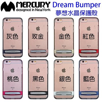 壹 Mercury Apple Iphone 6 Plus 雙料 立架 防摔殼 Dream Bumper 背蓋