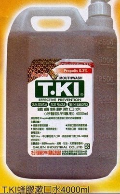 MIT台灣製造T.KI鐵齒蜂膠漱口水【一桶$740含運費附押頭*1】贈1條TKI小膏
