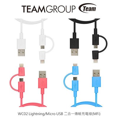 強尼拍賣~Team WC02 Lightning/Micro USB 二合一傳輸充電線(MFi)