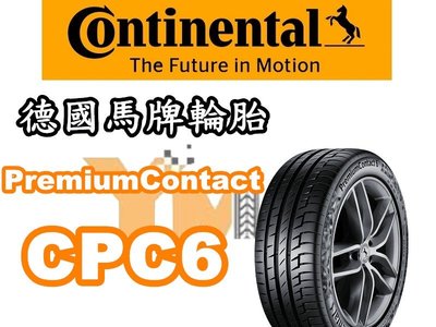 非常便宜輪胎館 德國馬牌輪胎  Premium CPC6 PC6 245 45 17 完工價XXXX 全系列歡迎來電洽詢