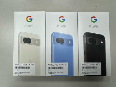 全新Google pixel 8a 8G/128GB/256GB曜石黑/陶瓷米/海灣藍
