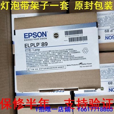 特賣-燈泡原裝封包EPSON愛普生CH-TW9300/TW9400/TW8300W家用投影機儀燈泡