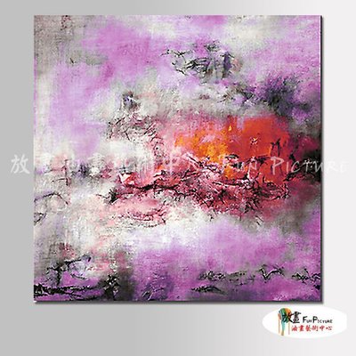 【放畫藝術】純抽象A046 純手繪 油畫 方形 粉紅 暖色系 精選 畫飾 無框畫 民宿 餐廳 裝潢 室內設計