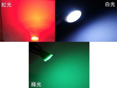 T10 COB 小燈專用 插泡 方向燈 燈條 室內燈 燈條 T10 儀表燈非 魚眼透鏡+廣角擴散5050CREE