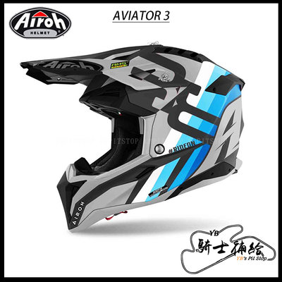 ⚠YB騎士補給⚠ AIROH Aviator 3 Rainbow 消光灰 越野 滑胎 磁扣內襯 碳纖維 HPC 頂級