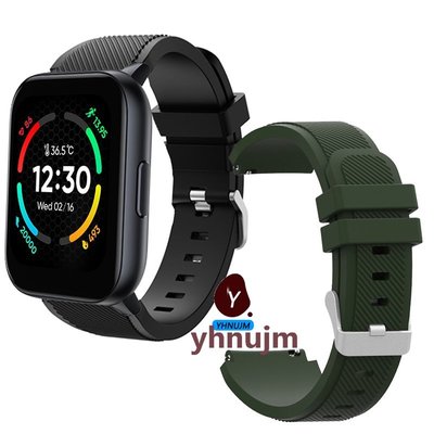 Realme TechLife S100 Smartwatch 錶帶錶帶軟矽膠錶帶智能手錶 Realme TechLif