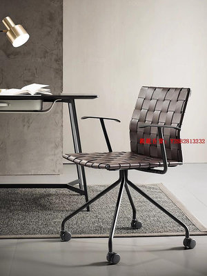 親親百貨-及尼工廠 意式極簡馬鞍皮編織書椅創意設計款辦公室扶手滾輪轉椅滿300出貨