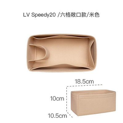 【現貨】適用LV Speedy 25 30 35波士頓枕頭包內膽包撐型輕包中包收納包袋