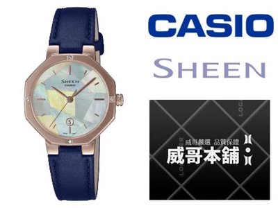【威哥本舖】Casio台灣原廠公司貨 Sheen系列 SHE-4543CGL-2A 珍珠母貝面板 八角時尚石英女錶