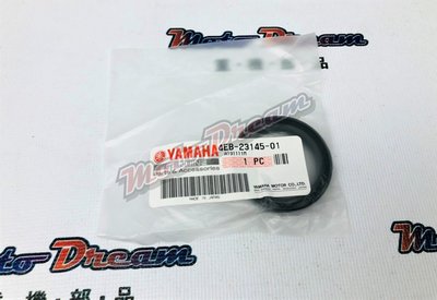 [ Moto Dream 重機部品 ] Yamaha 4EB-23145-01 原廠前叉油封