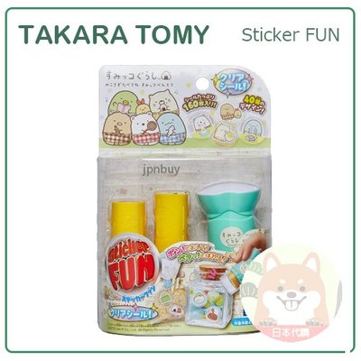 【現貨 新款】日本 TAKARA TOMY 角落生物 Sticker FUN 白熊 貼紙機 貼紙 印章 手作 160枚