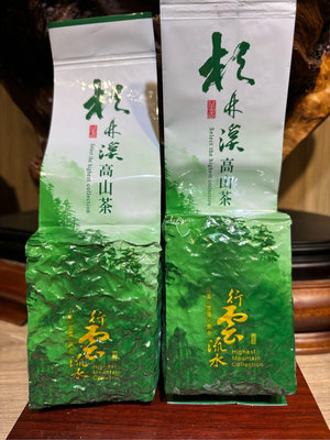 《台灣茶》草坔 杉林溪 冬片 手採 高山茶 烏龍茶 茶葉