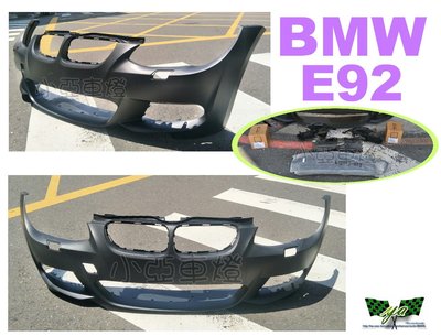 小亞車燈改裝＊空力套件 BMW E92 09 10 11年 LCI小改款 M TECH 前保桿 素材