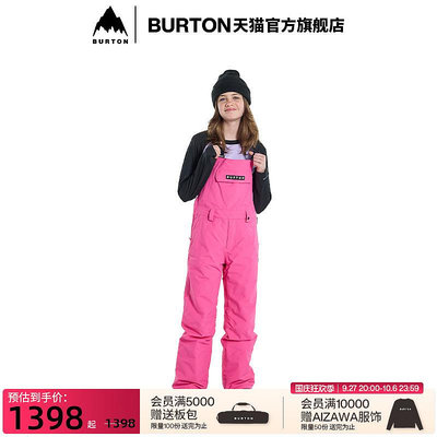 BURTON伯頓兒童23-24雪季新品SKYLAR背帶滑雪褲保暖 單板171501