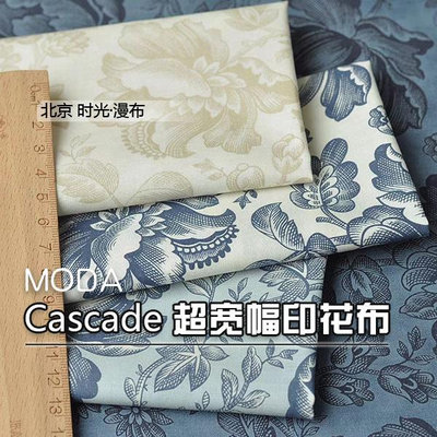 進口面料 美國MODA Cascade主題超寬幅印花面料 幅寬274cm拼布 純棉布~特價