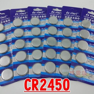 CR2450 電池 特價 CR-2450 鈕扣電池 水銀電池, 可用在730s 735s 850rm焊接面罩