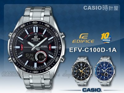 CASIO卡西歐 手錶專賣店 時計屋 EDIFICE EFV-C100D-1A 不鏽鋼 黑x紅錶面 EFV-C100D