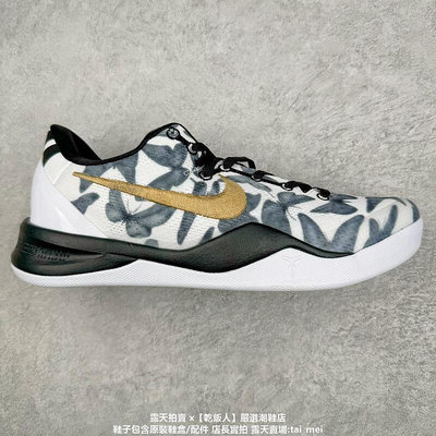耐吉 Nike Zoom Kobe 8 科比8代復刻實戰籃球鞋 運動鞋 公司貨