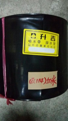 PE黑管 4" (102mm) 農用排水帶 品牌隨機出貨 黑布管 一捆50米長_粗俗俗五金大賣場